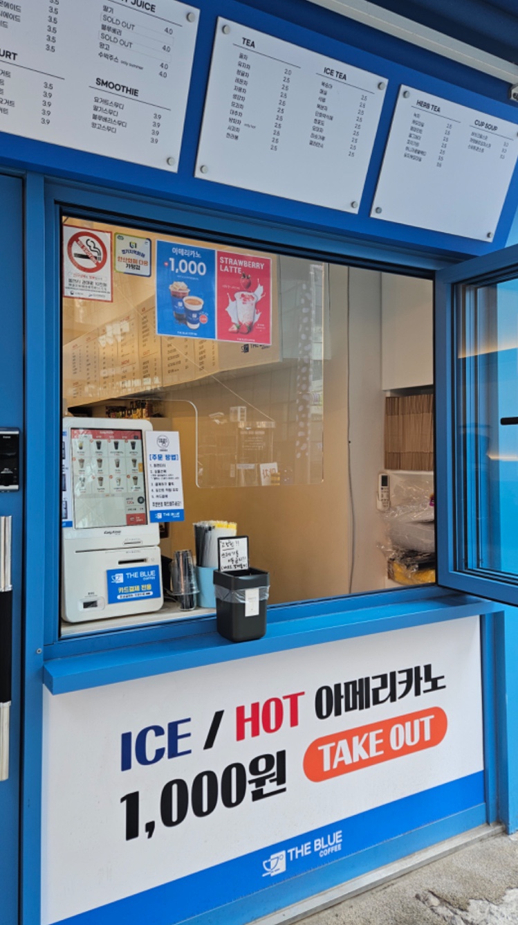 더블루커피 이미지