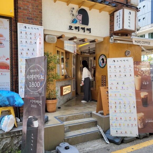 모리커피 대학로점 이미지