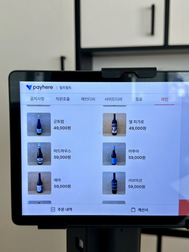 땡초푸드파이터 이미지