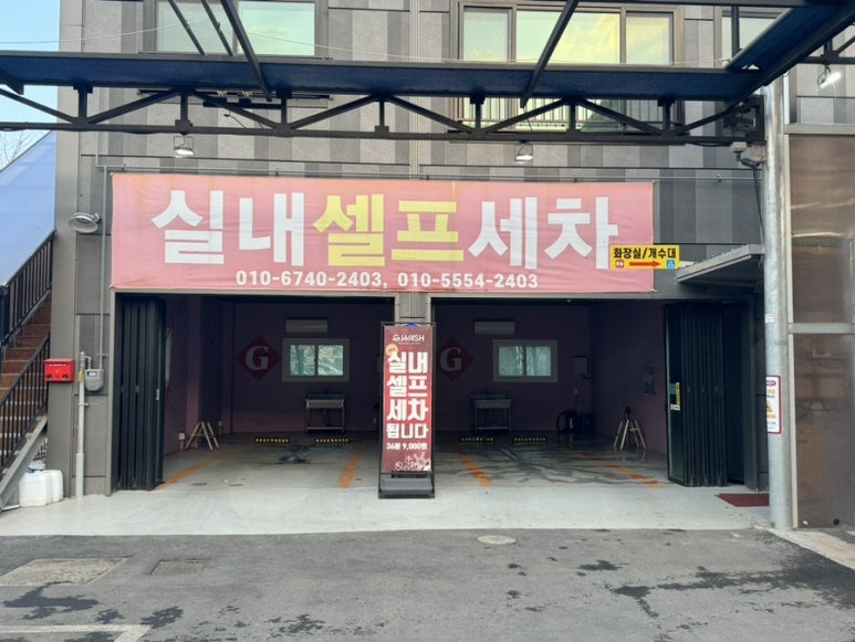 지워시 이미지