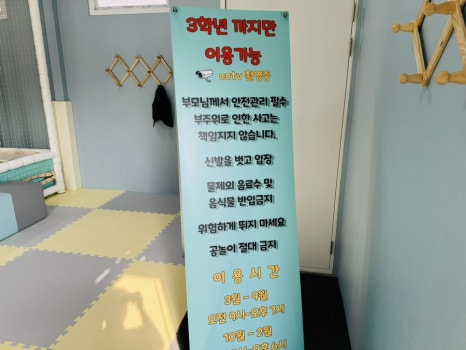 대회산캠핑장 이미지