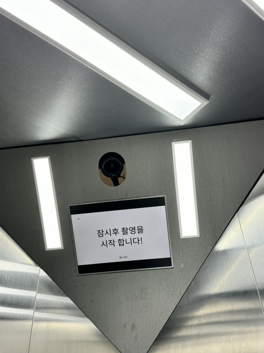 소유필름청주 이미지