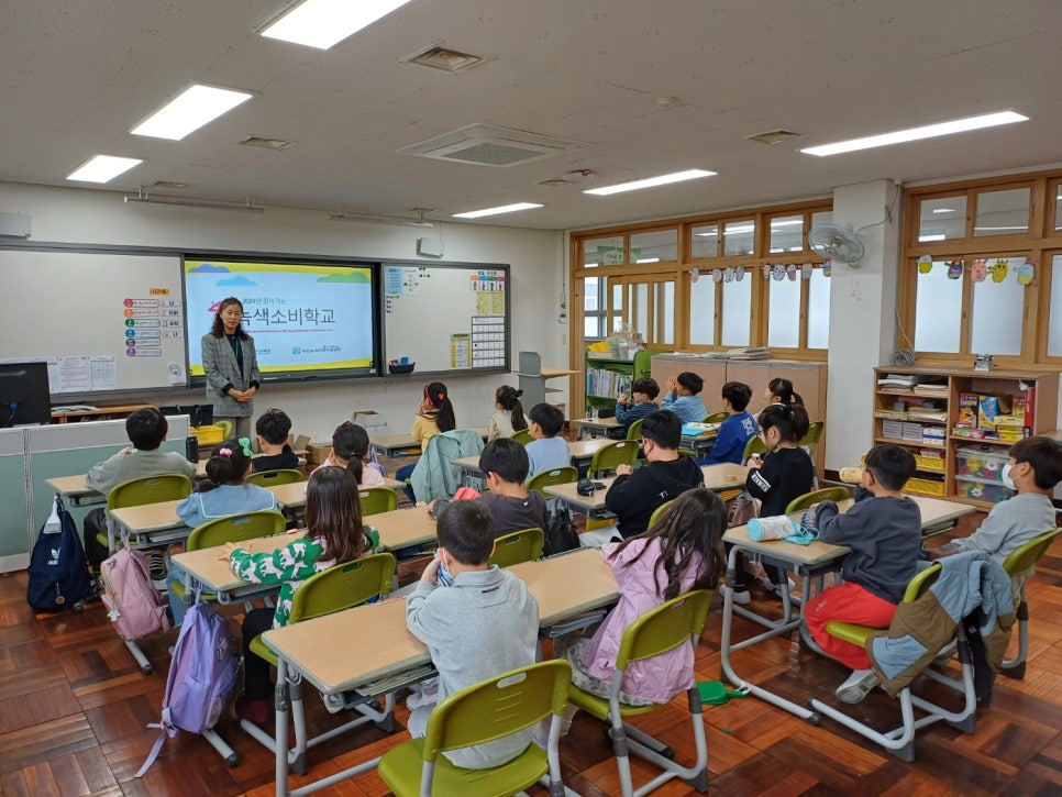 덕두초등학교 이미지