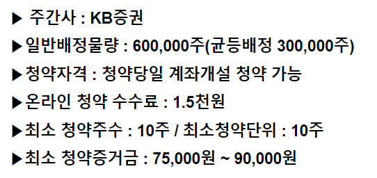 제일엠에스 이미지