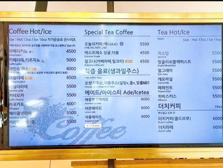 아띠랑스(Attirance) 이미지