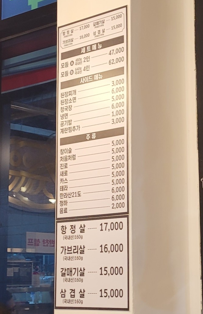 오산가브리 이미지