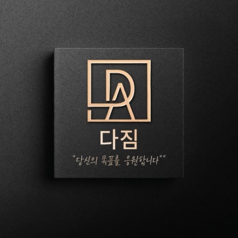 다짐휘트니스 이미지