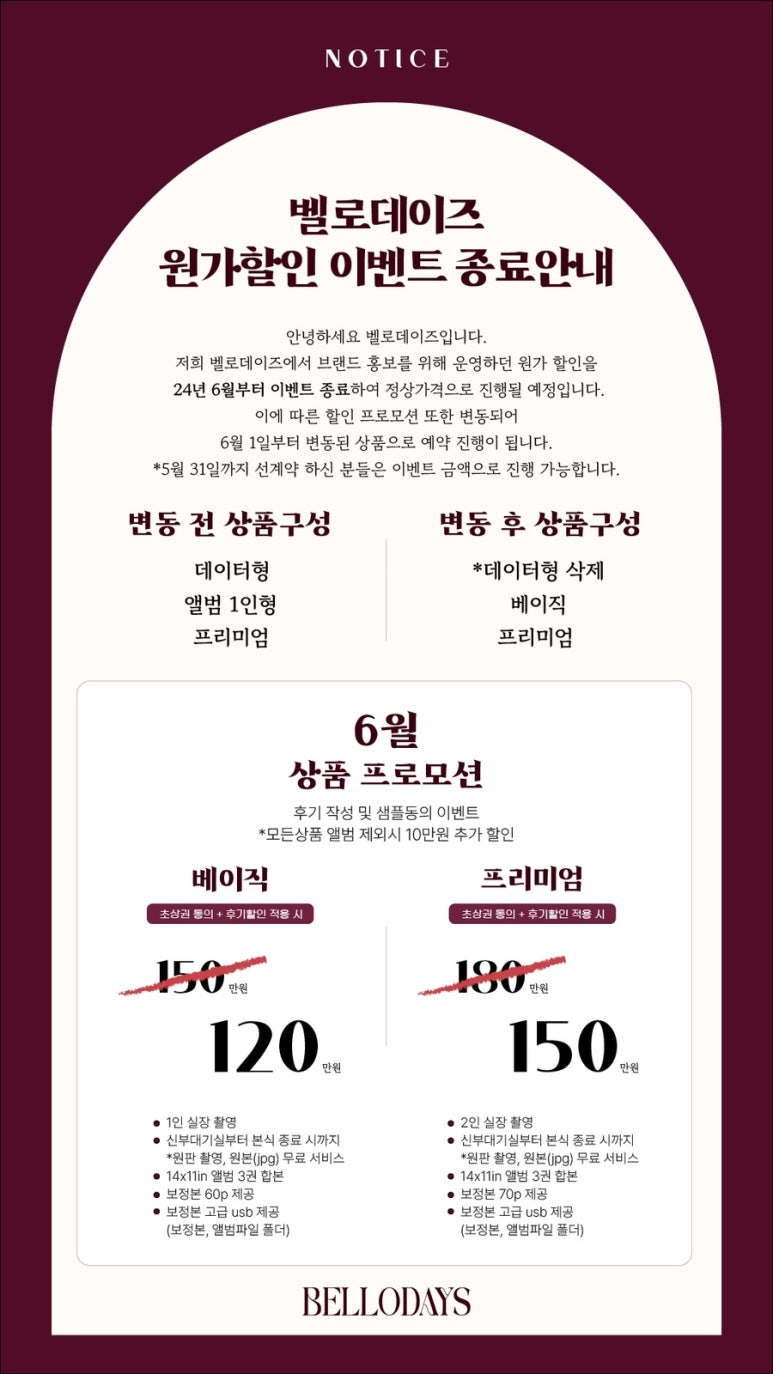 데이즈스냅 이미지