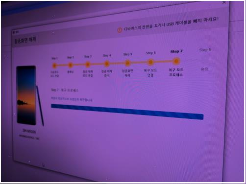 핸드폰포렌식센터 이미지