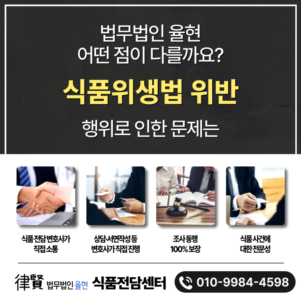 재정식품 이미지