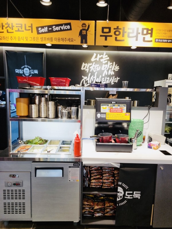 막창도둑 진량점 이미지