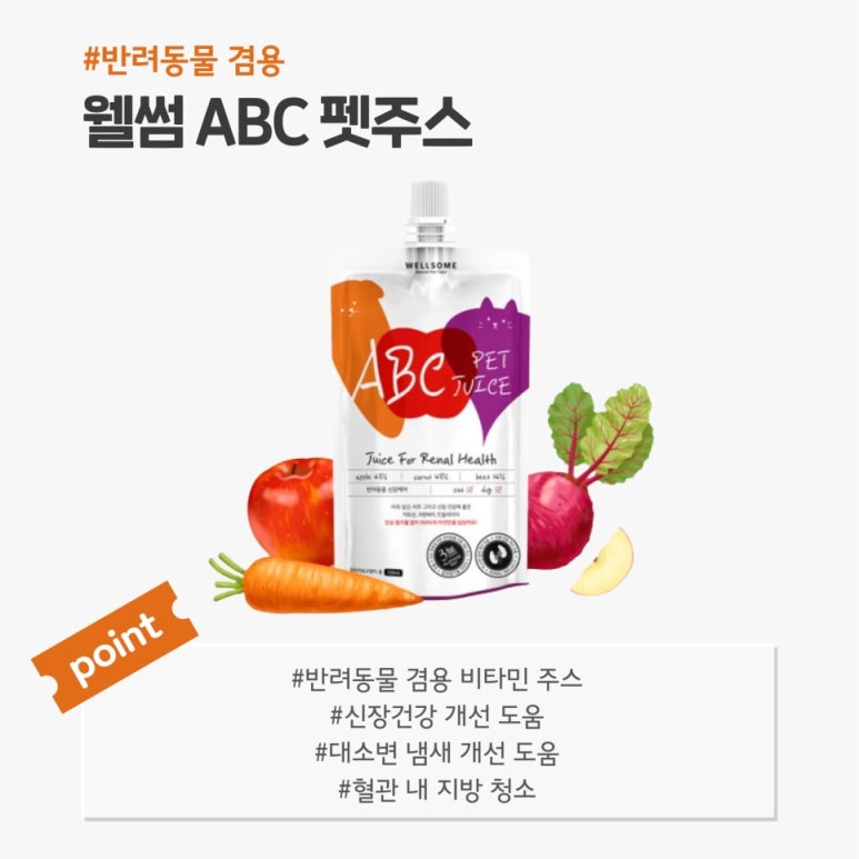 웰마트 이미지