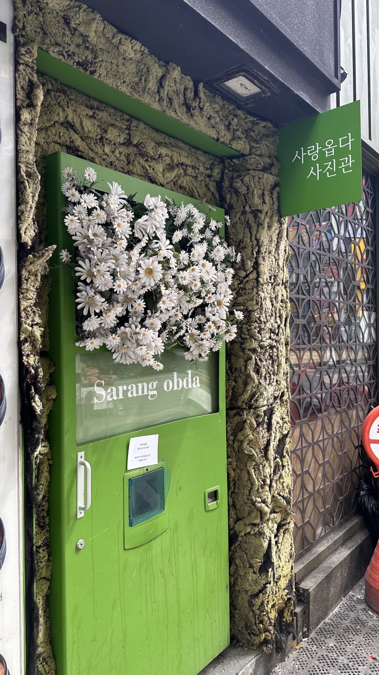 커피사랑옵다 이미지