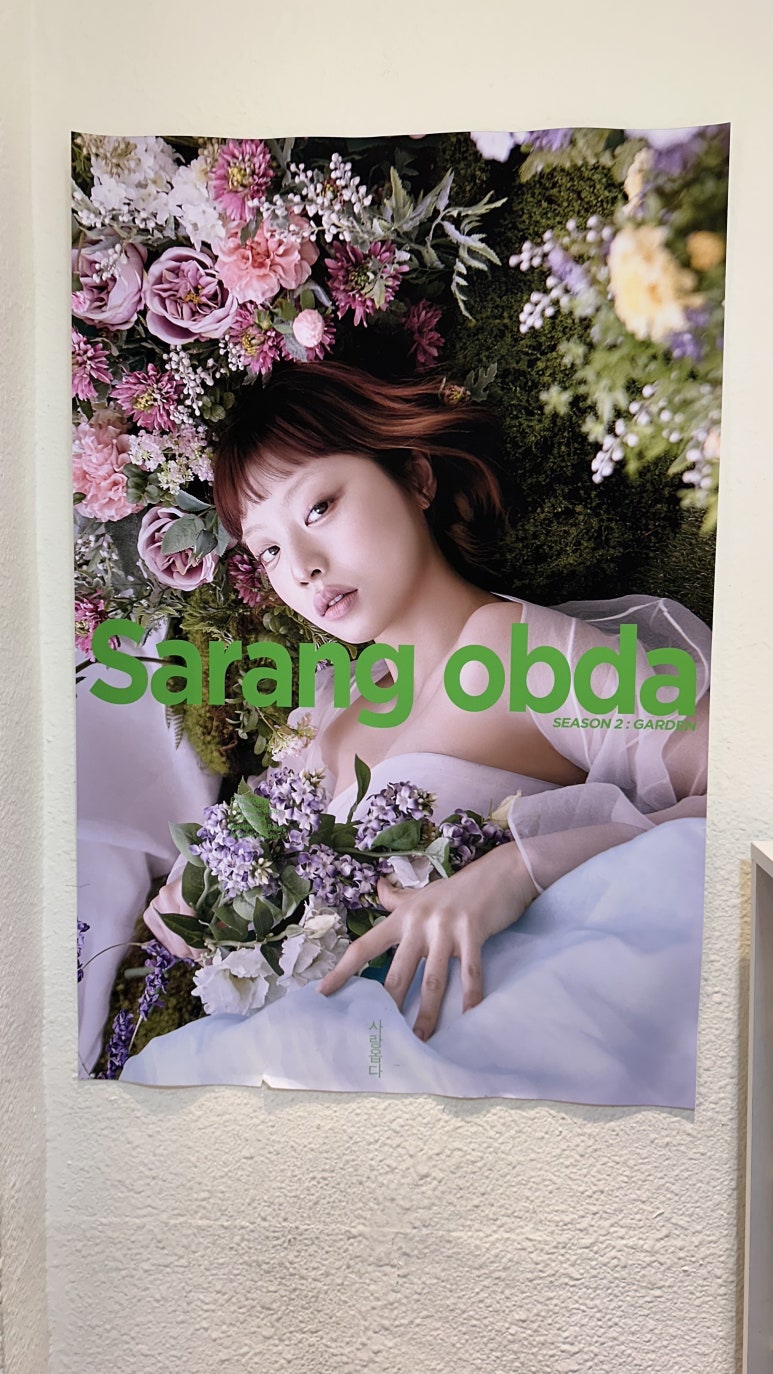 커피사랑옵다 이미지