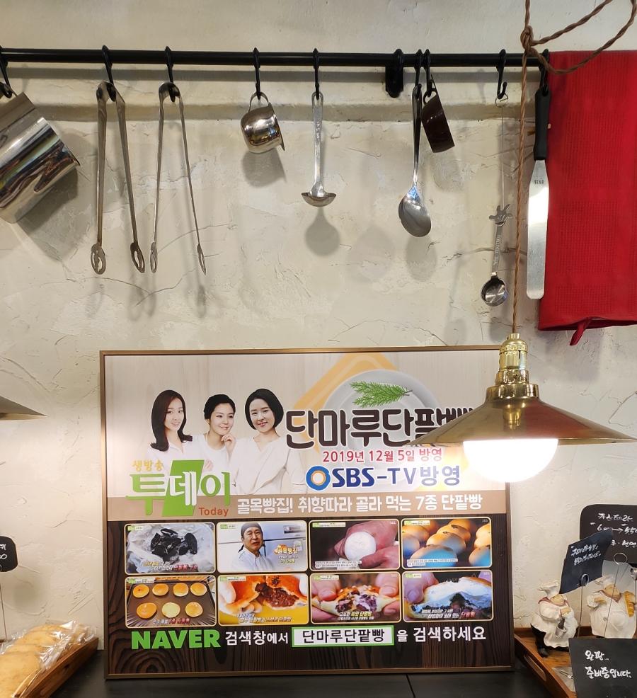 단마루 이미지