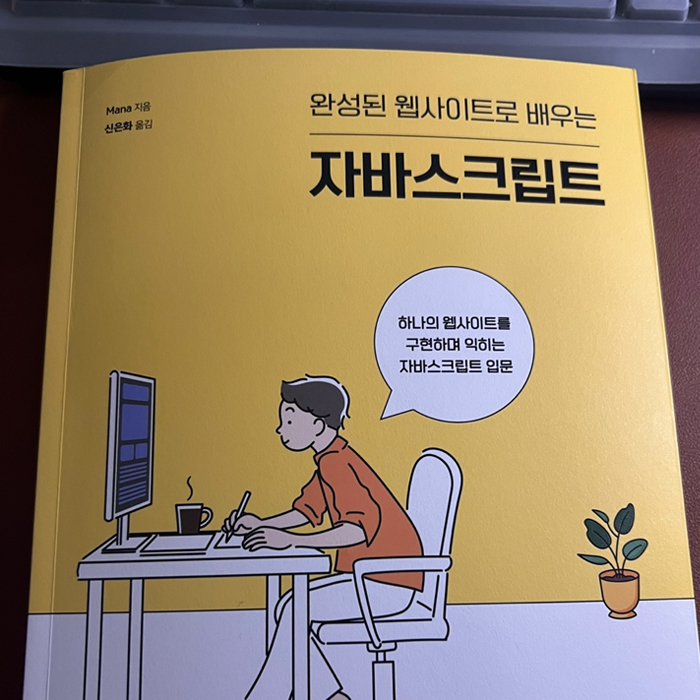 더 제이 에이전시 이미지