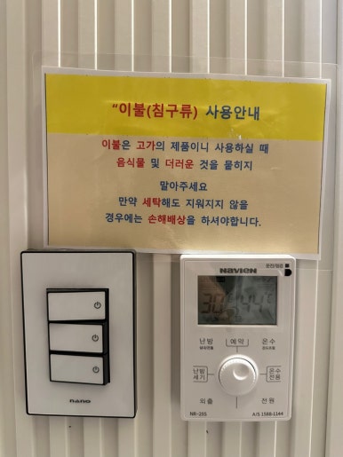 골드 오션 글램핑 이미지
