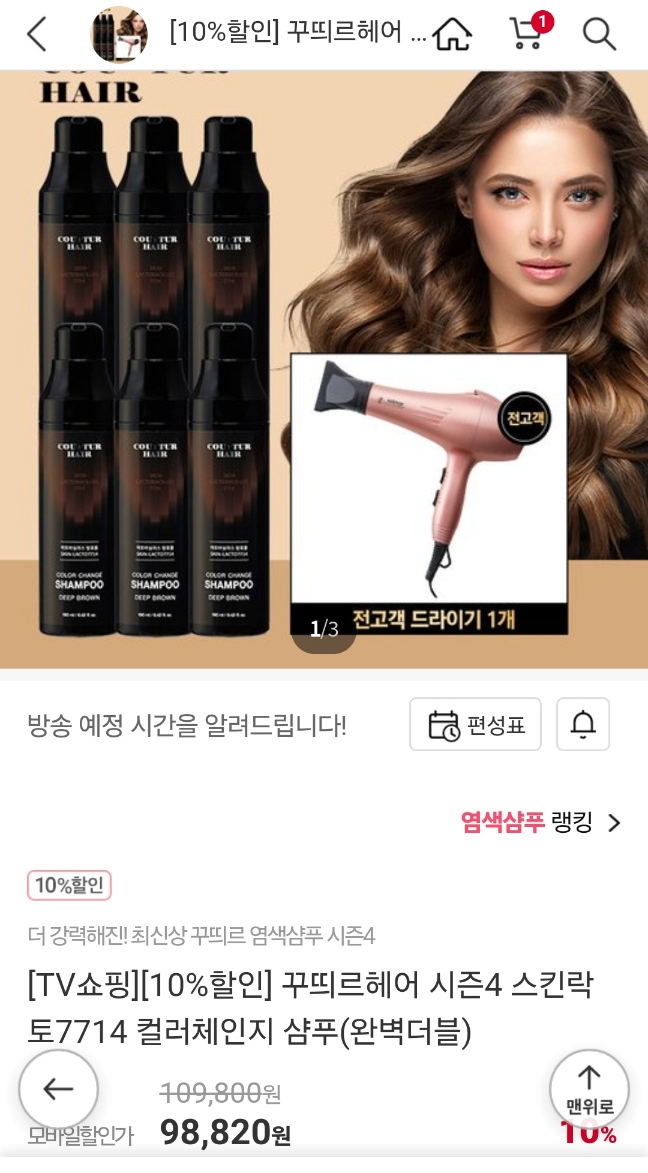 헤어바이마르 이미지