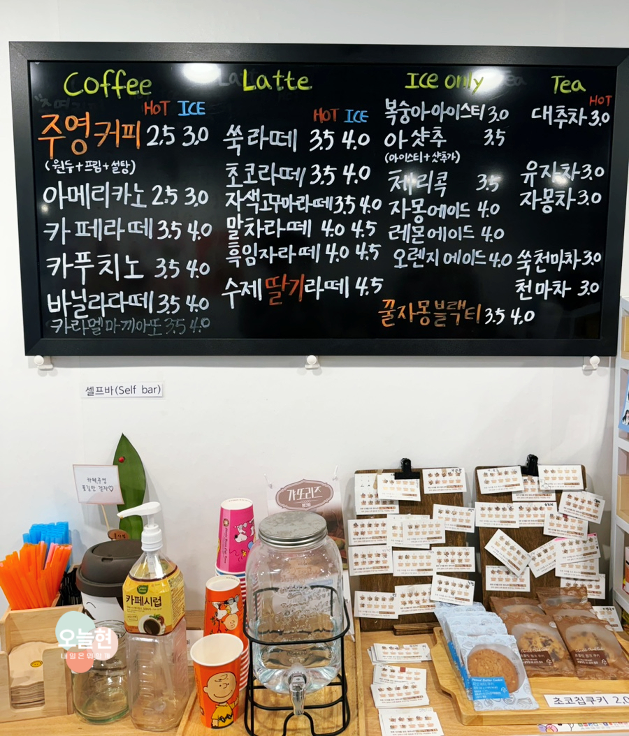 주영다방 이미지