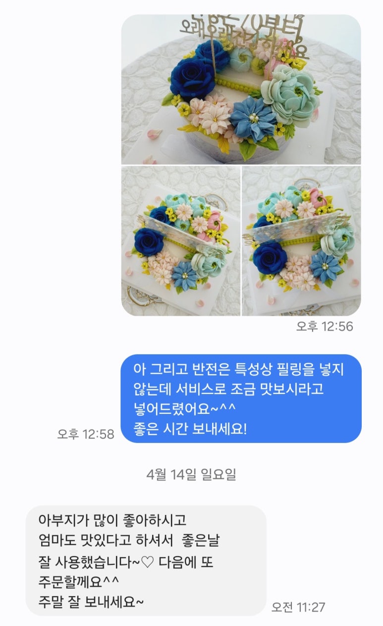 으네로아 이미지