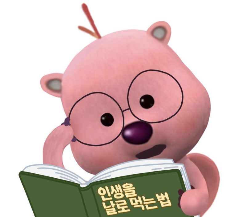 쭈꾸쭈꾸쭈꾸미 이미지