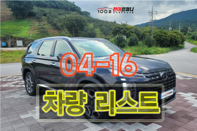 천이컴퍼니 이미지