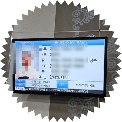천안삼거리국화원장례식장 이미지