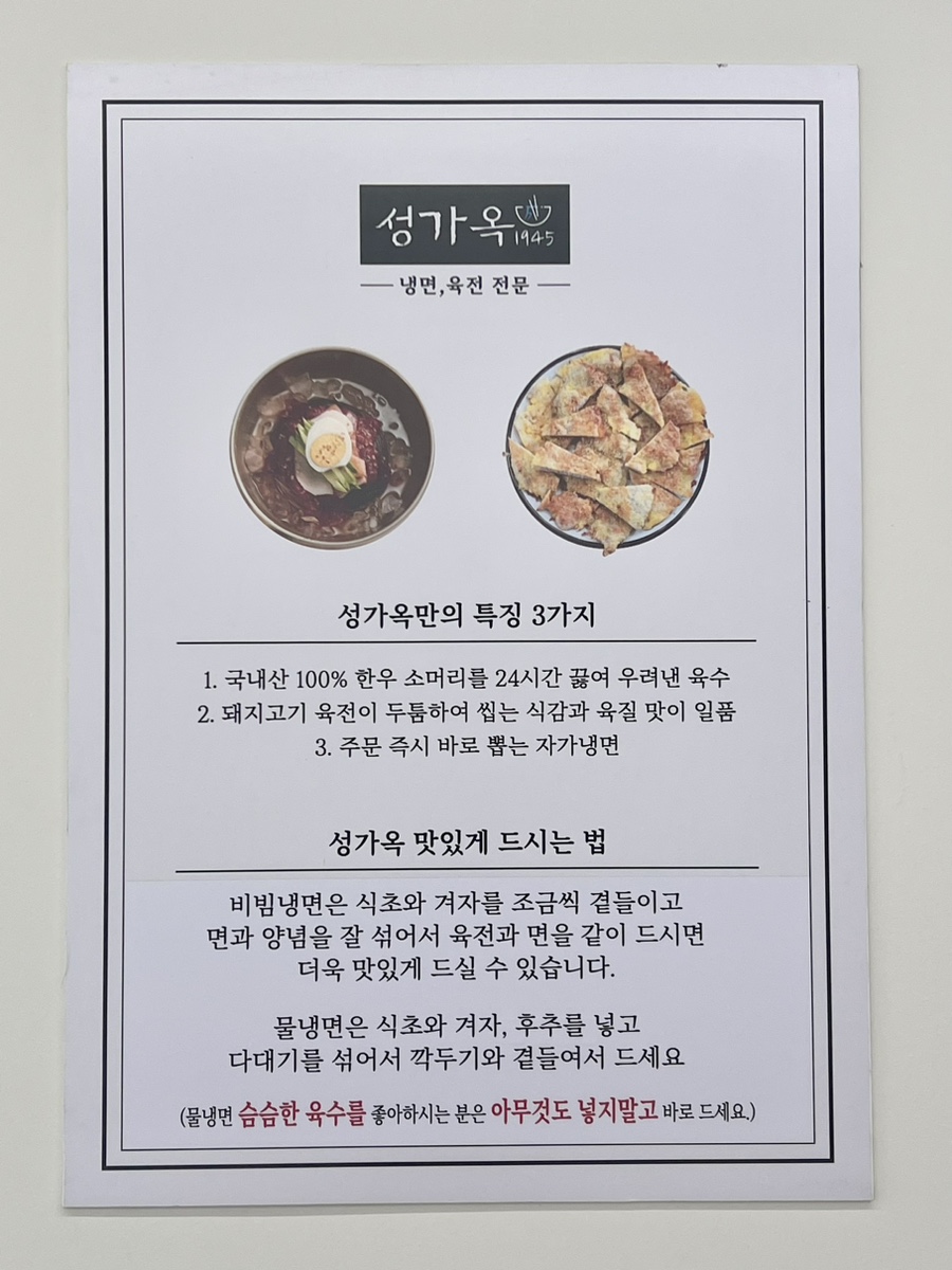 성가주방 이미지