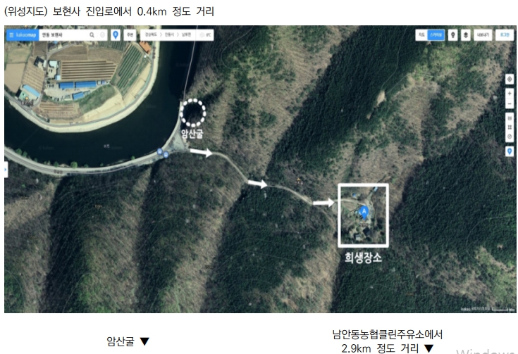 남안동농협주유소 이미지
