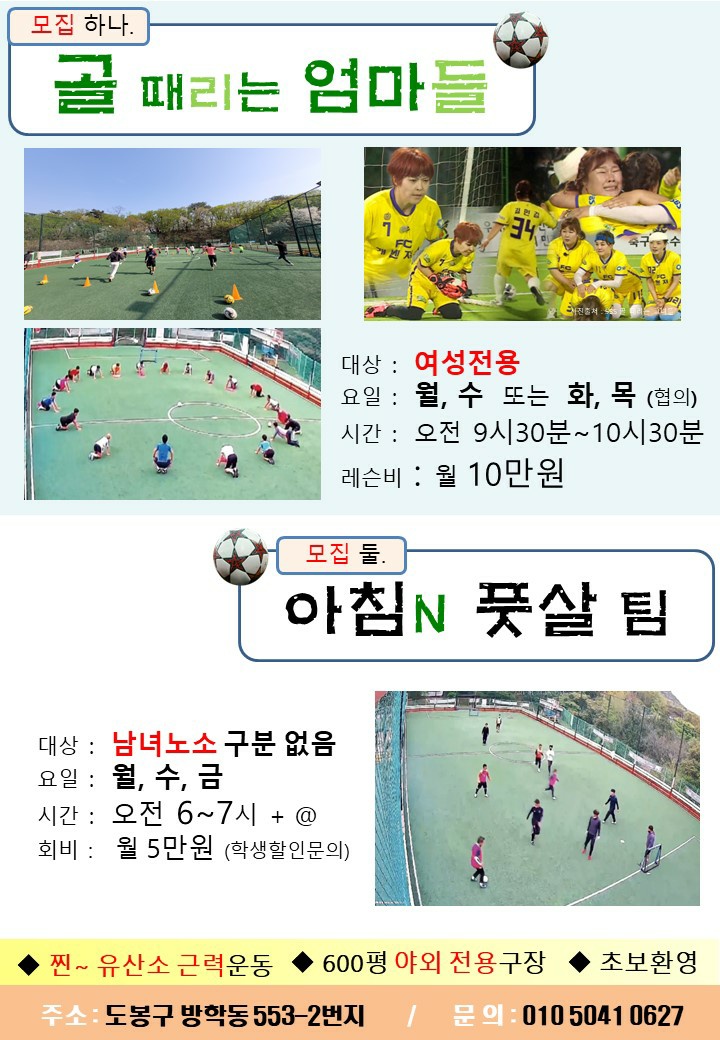 라온초등학교 이미지