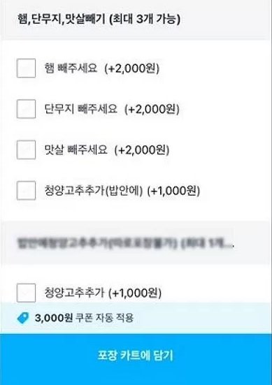 김밥추가요 이미지