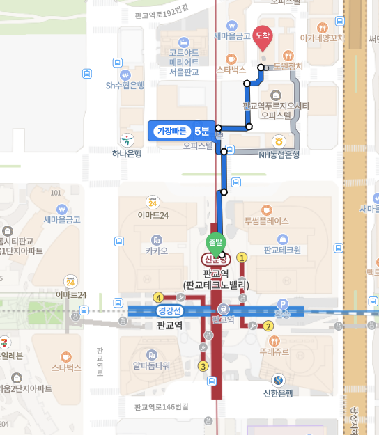 판교도마집 이미지
