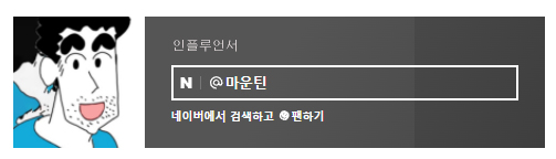 휴문광고기획 이미지