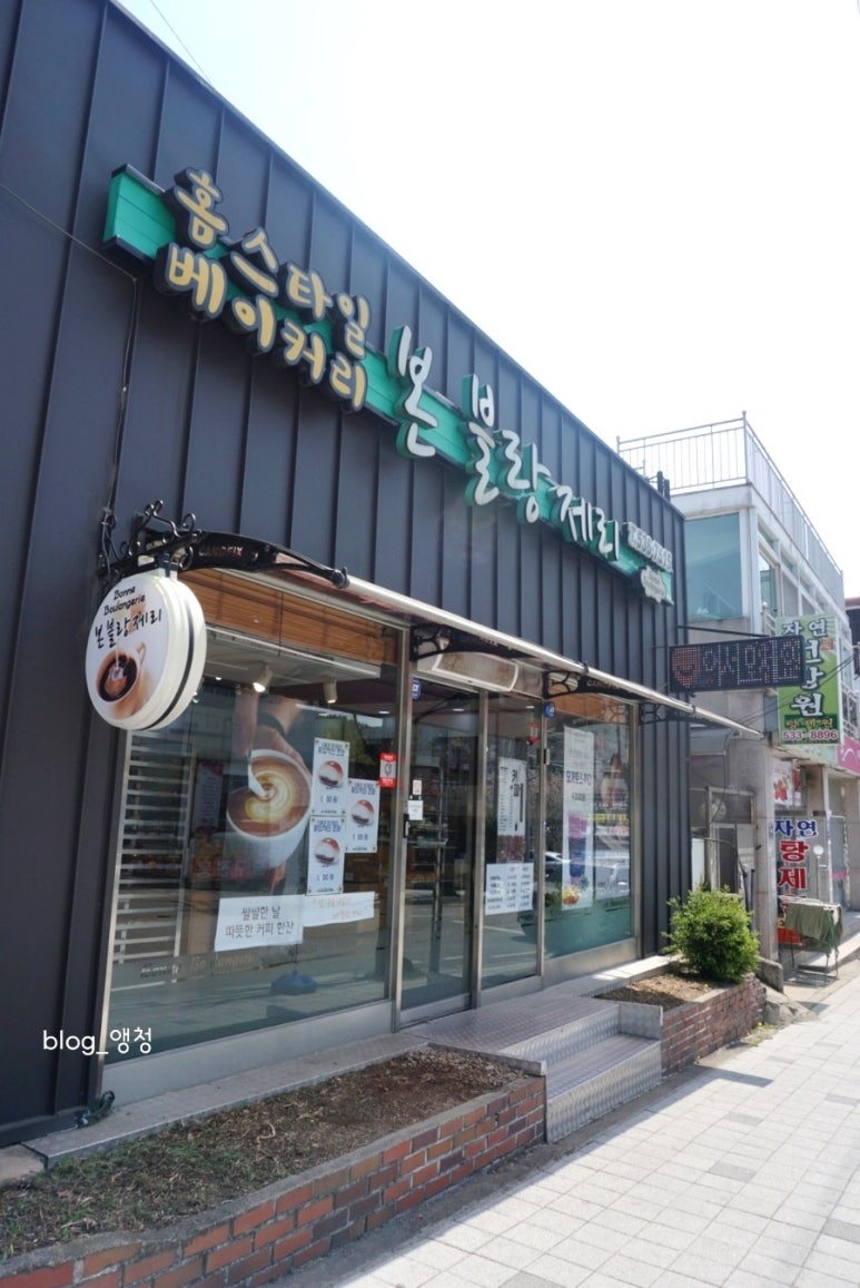 본블랑제리 이미지