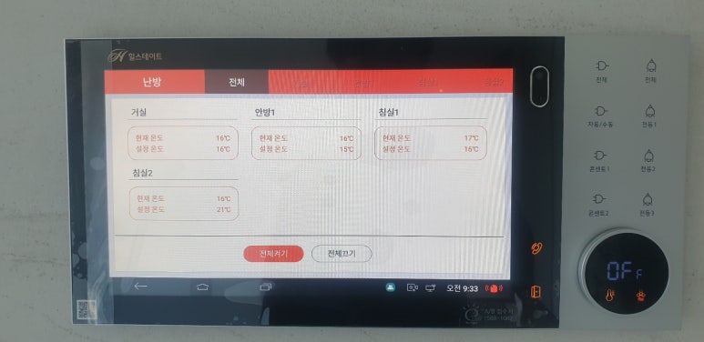 경동시스템 이미지