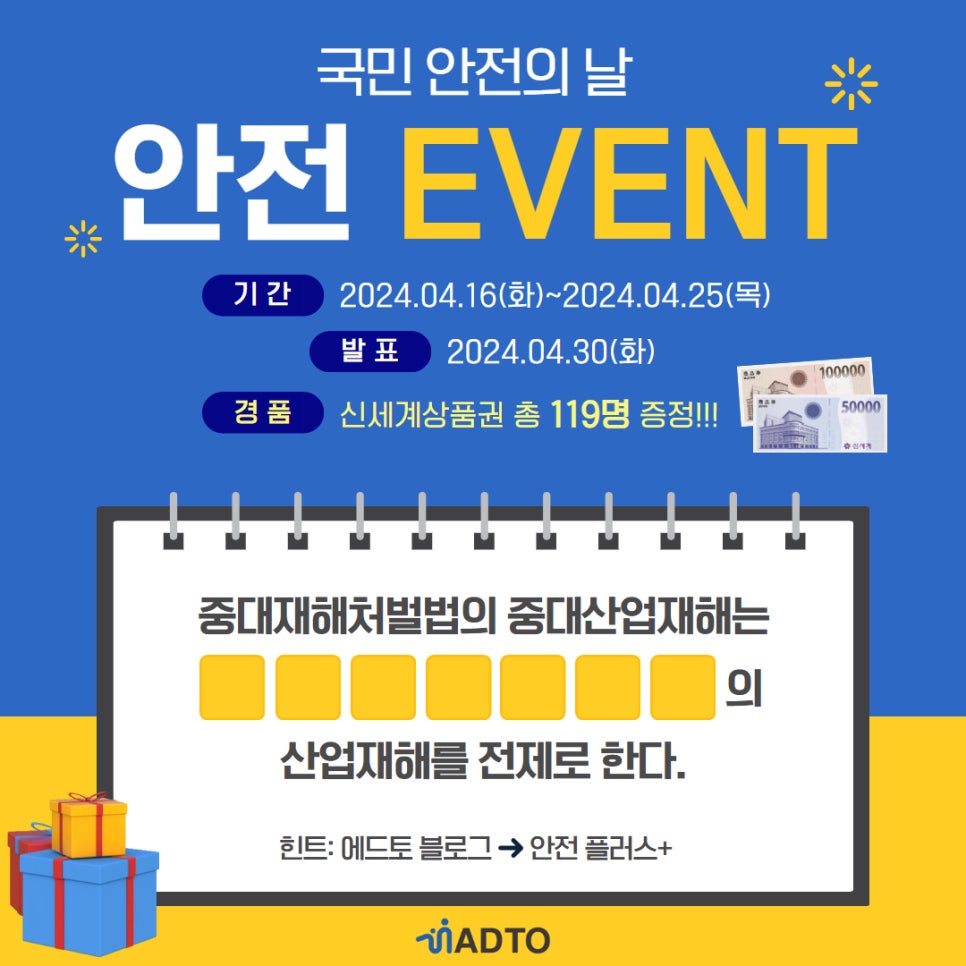 에드토 이미지