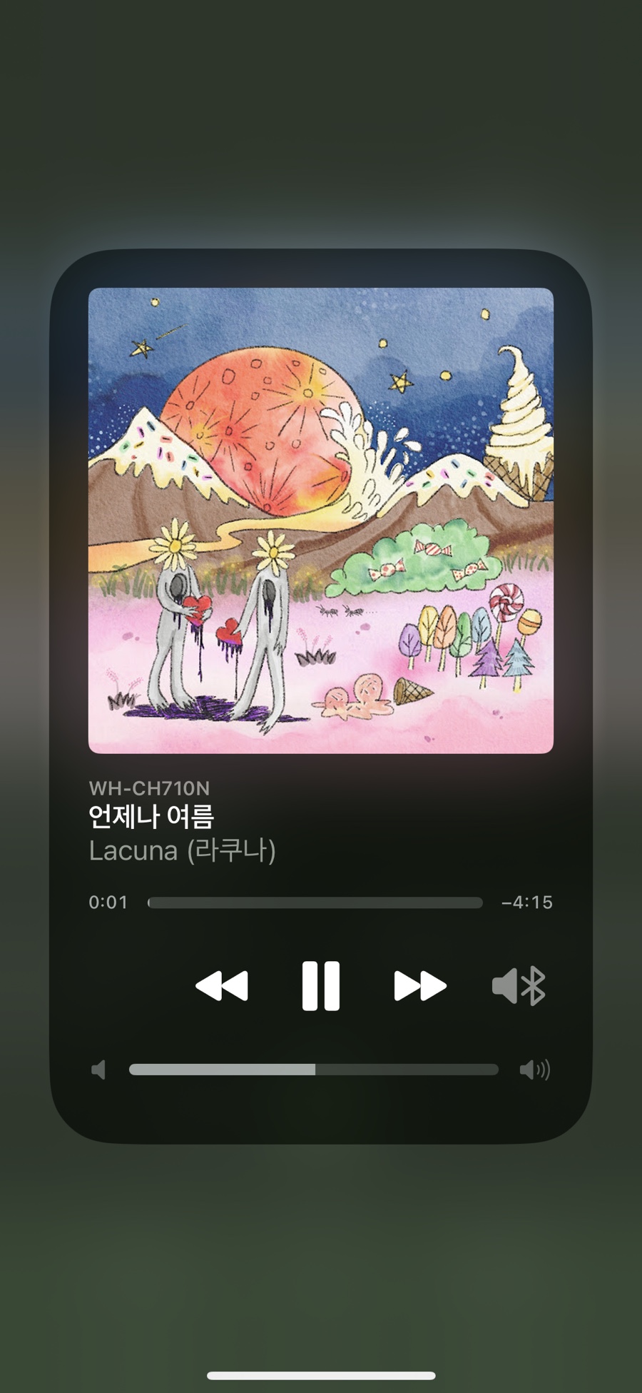 구름나무 이미지