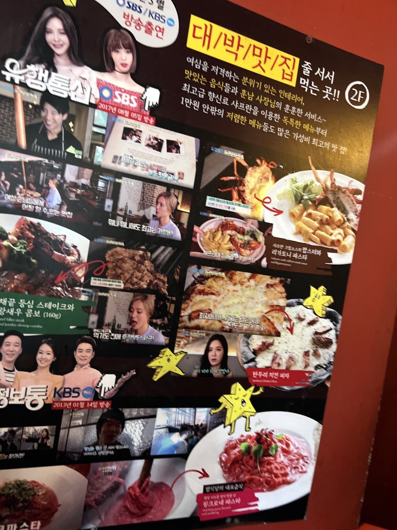 파스타왔어요 이미지