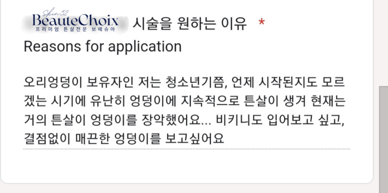 보떼아르 이미지