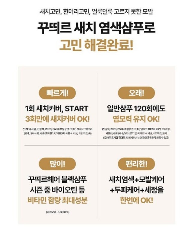헤어바이마르 이미지