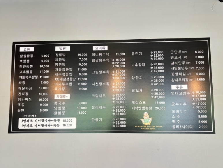 팔팔전자 이미지
