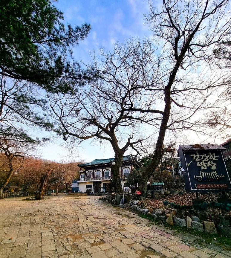 건강한밥상반찬카페 이미지
