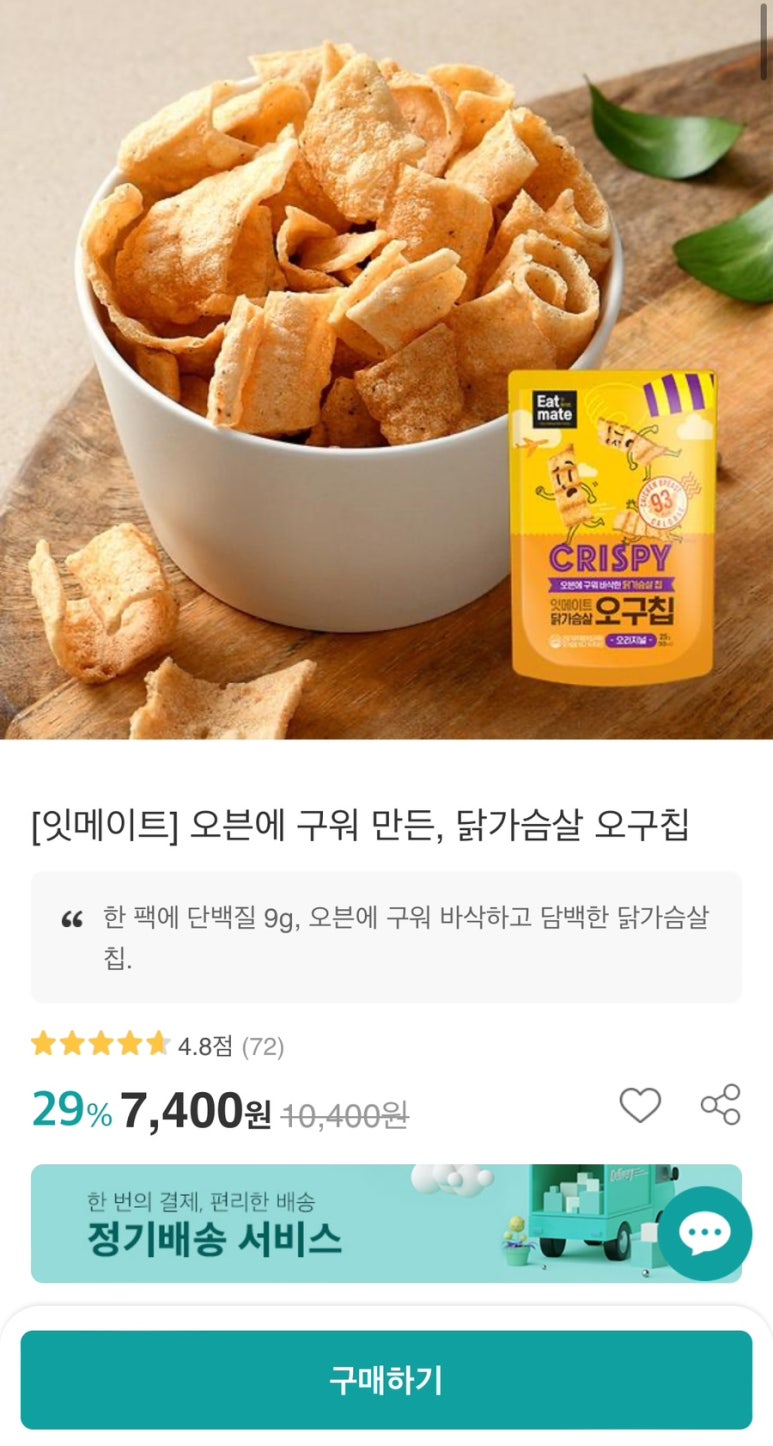 피키오븐 이미지