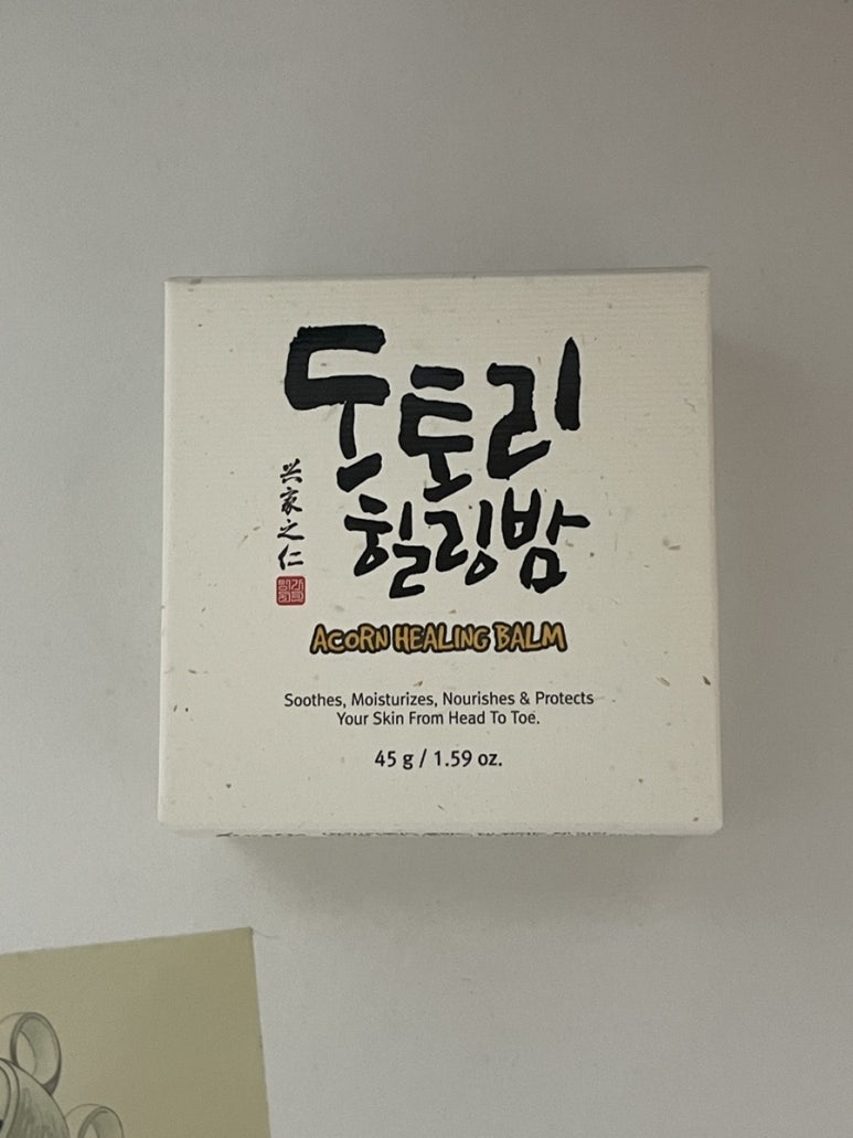 이안코스메틱 이미지
