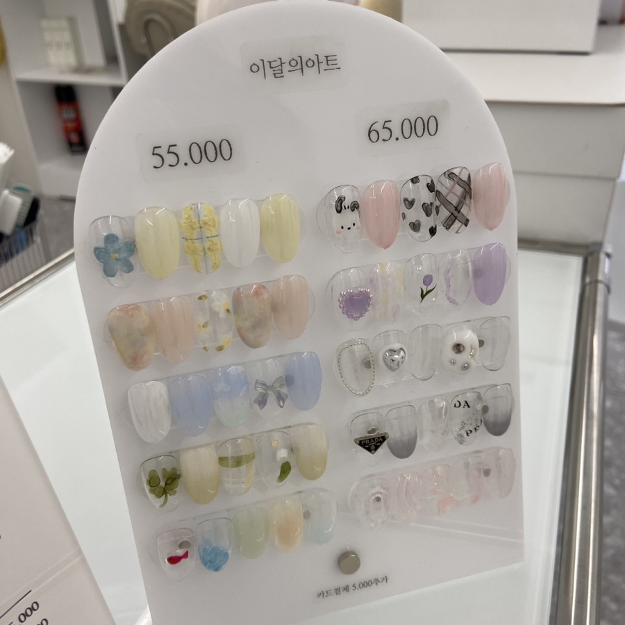 율리스네일 이미지