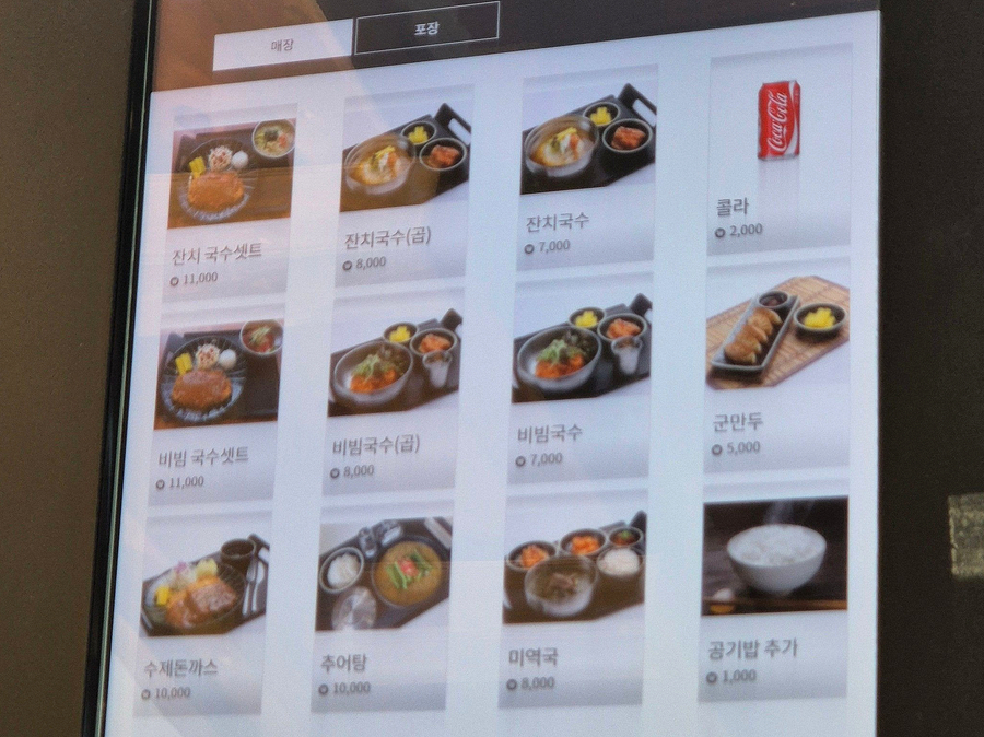 청담푸드시스템 이미지