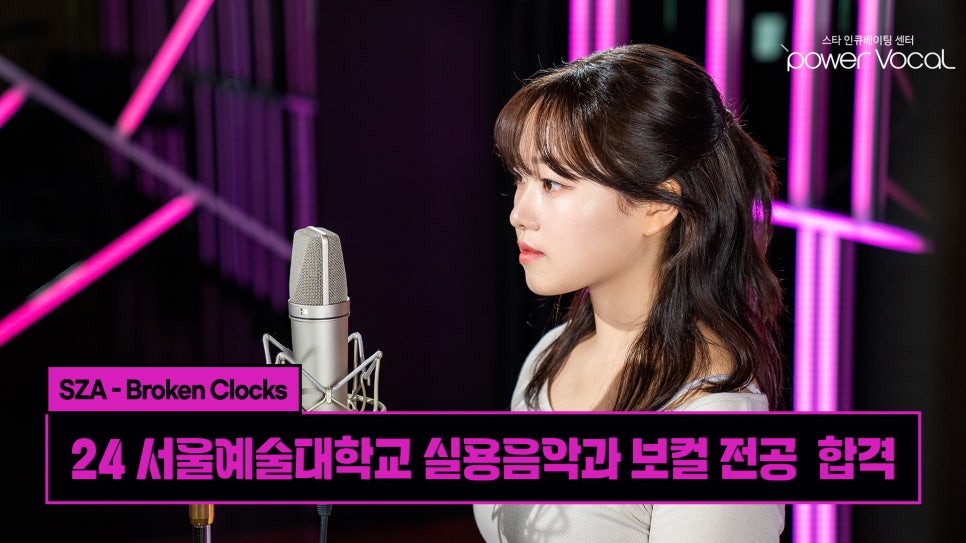 이서영음악학원 이미지