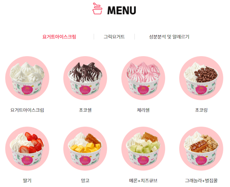 요아정 이미지