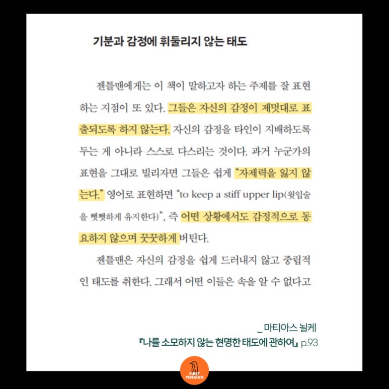 더품격 이미지