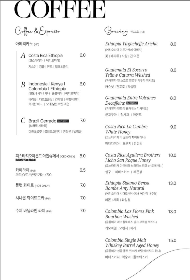 바이에클로그 이미지